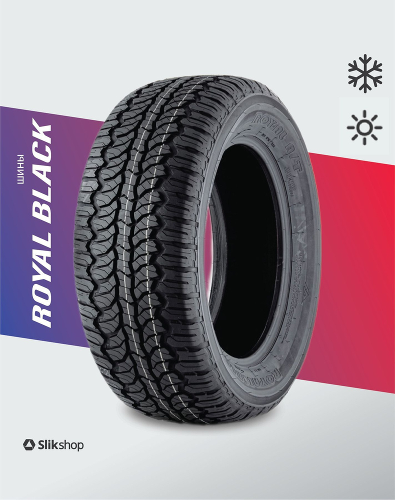 ROYAL BLACK ROYAL A/T (04660232465662) Шины  летние 245/70  R16 107T #1