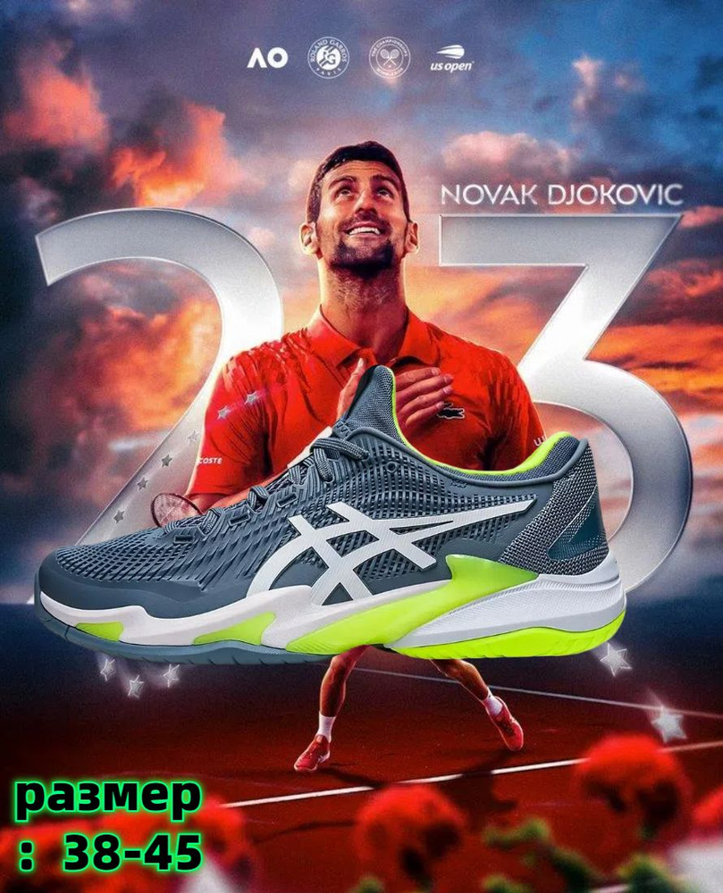 Кроссовки ASICS Court FF 3 Novak #1