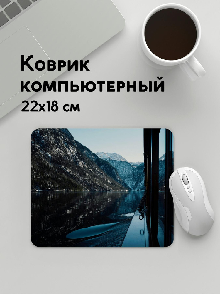 PANiN Коврик для мыши MousePad22x18WC_WC148149, черный, черный матовый  #1