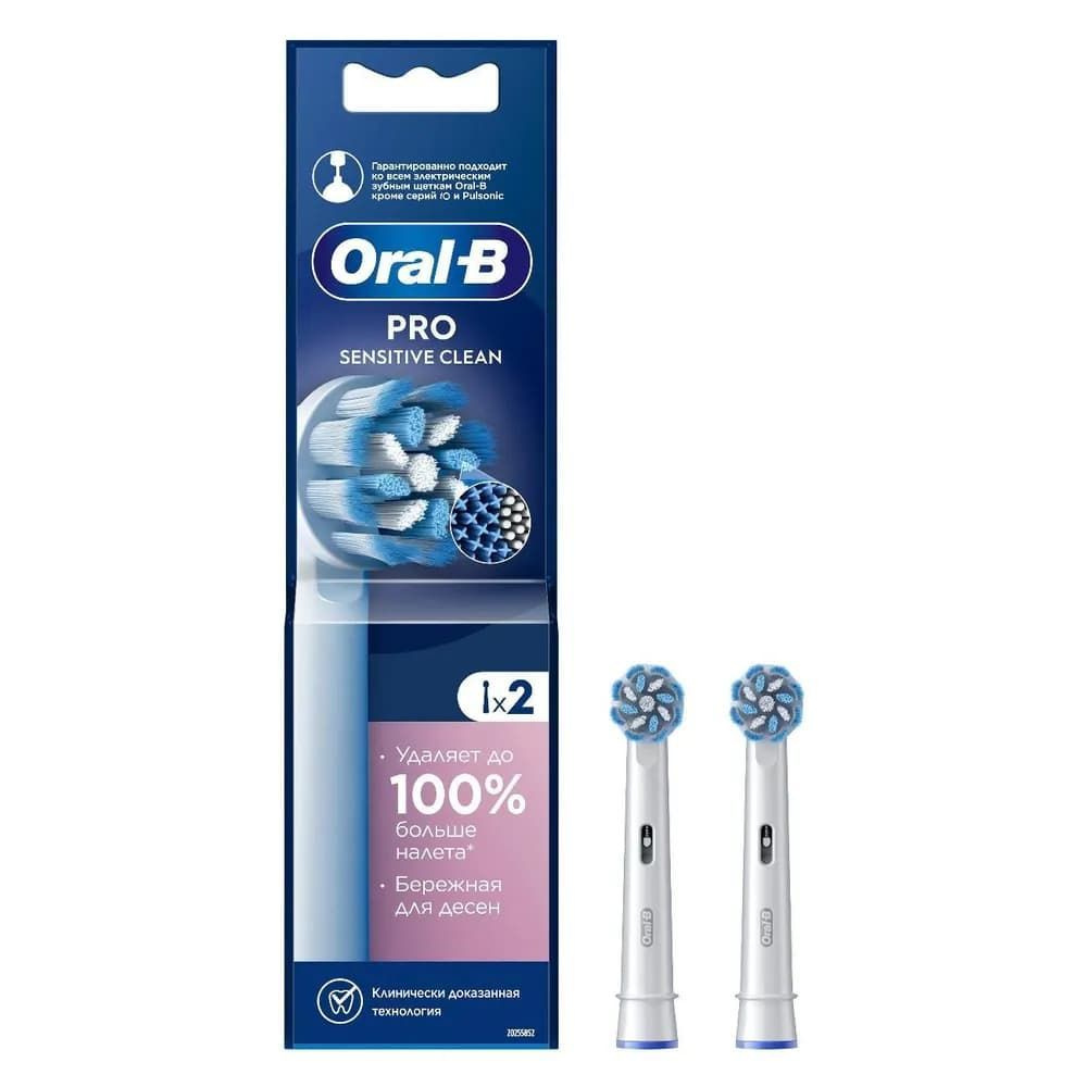 Насадки для электронной зубной щетки Braun Oral-B EB60X Sensitive 2 шт.  #1