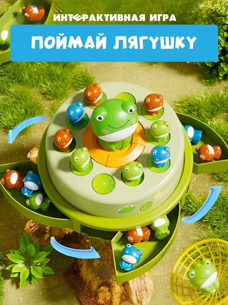 Музыкальная игрушка #1