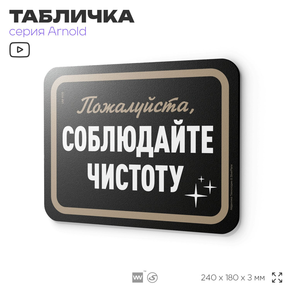 Табличка "Не открывайте ворота, во дворе собаки", на дверь и стену, информационная, пластиковая с двусторонним #1