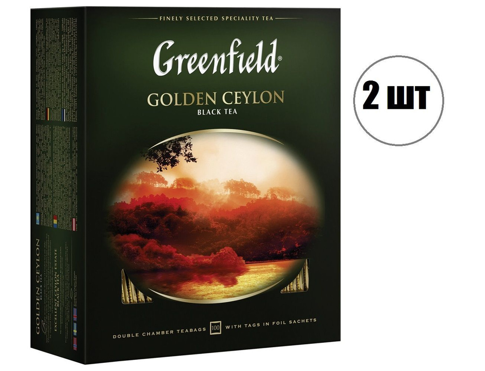 2 упаковки - Чай черный в пакетиках "Golden Ceylon" 100 шт. Чай гринфилд. Чай GREENFIELD черный цейлонский #1