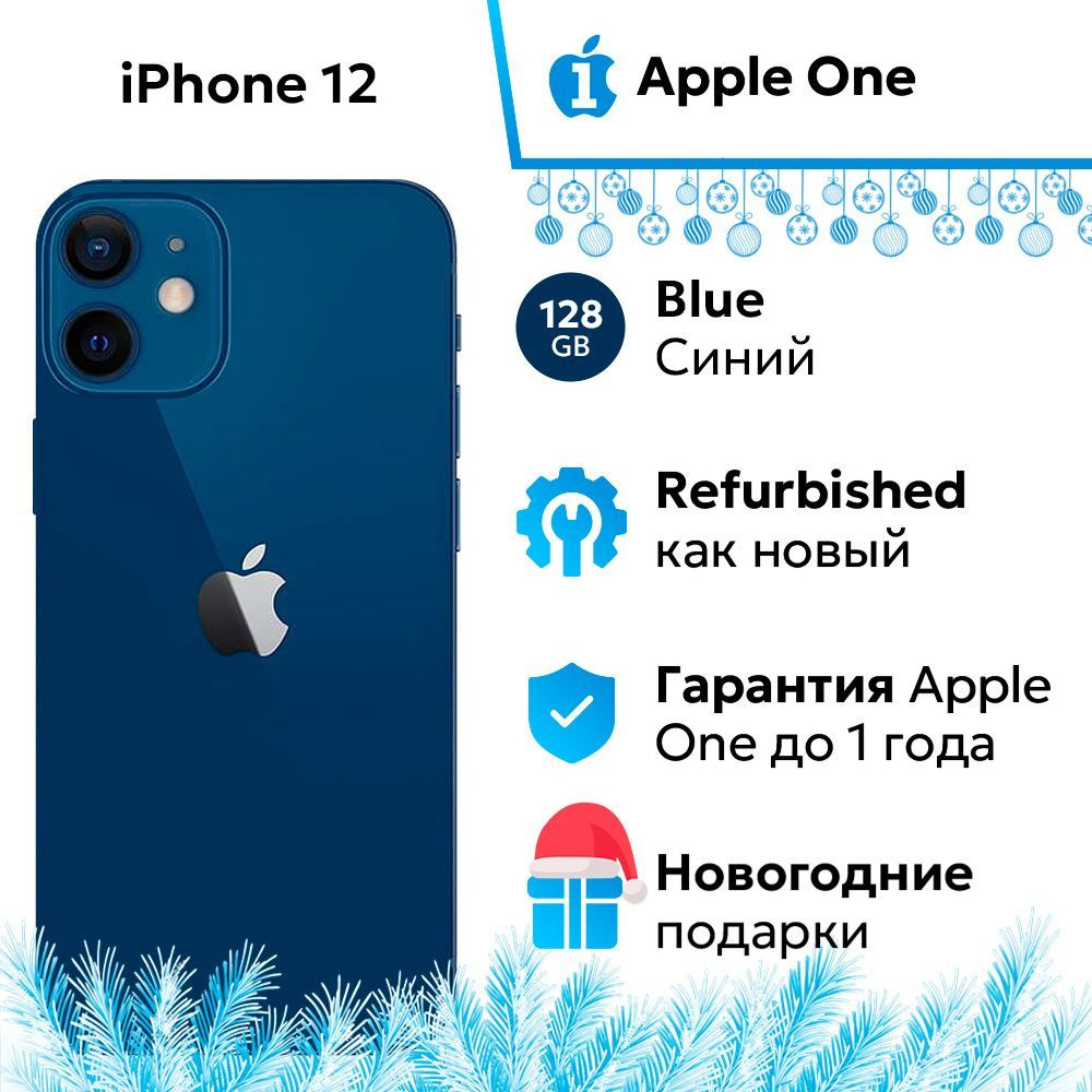 Apple Смартфон iPhone 12 4/128 ГБ, синий, Восстановленный #1