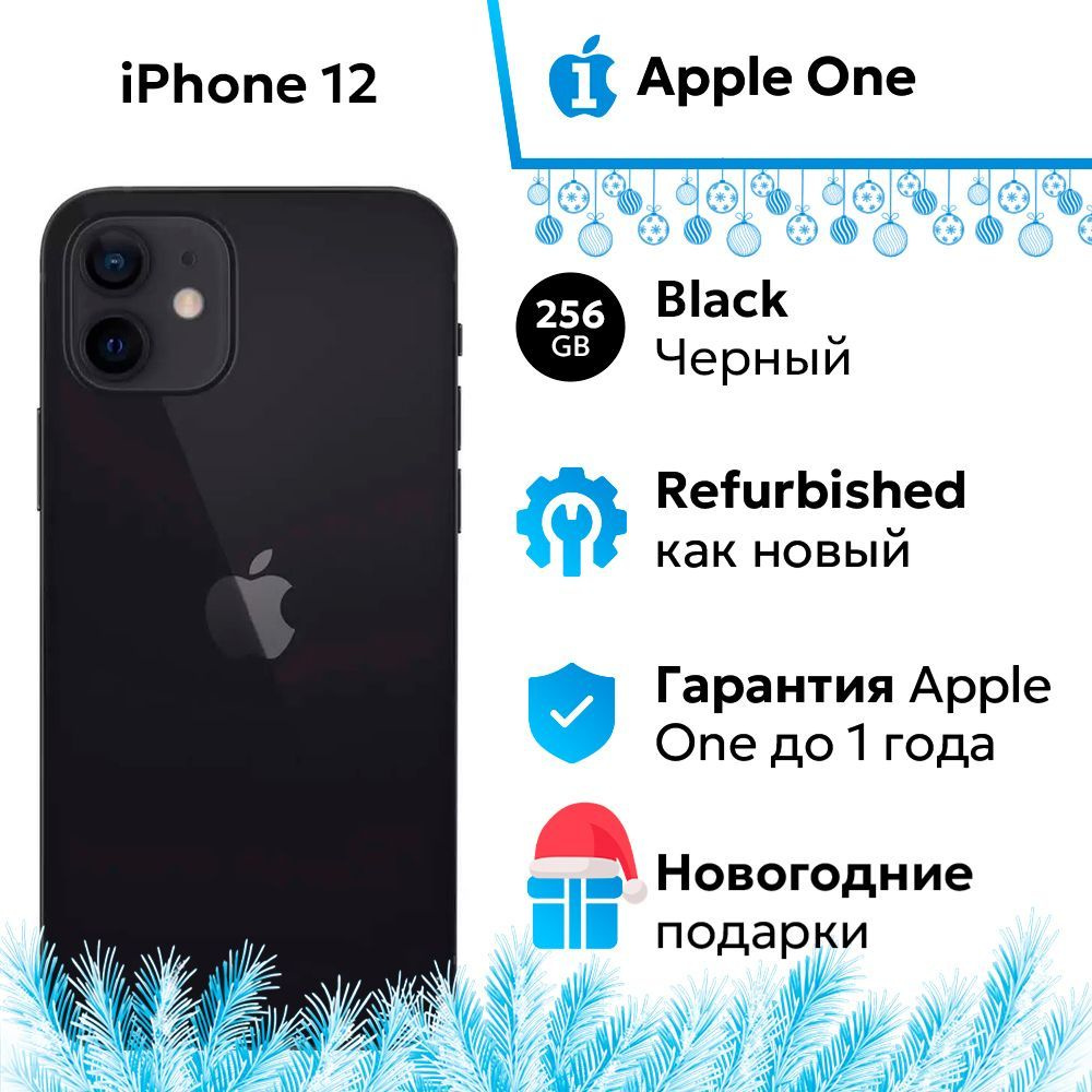 Apple Смартфон iPhone 12 4/256 ГБ, черный, Восстановленный #1