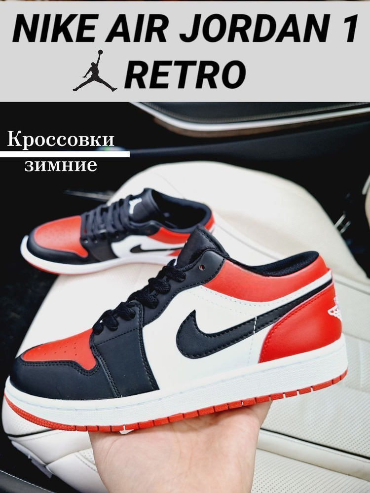 Кроссовки Nike #1