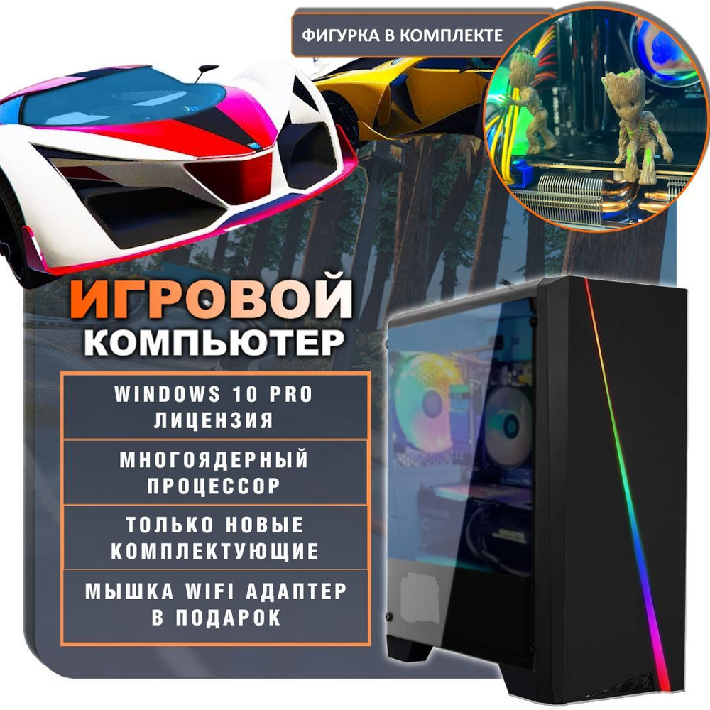 Системный блок NT2203 (Intel Core i9-14900KF, RAM 64 ГБ, SSD 1000 ГБ, NVIDIA GeForce RTX 3050 (6 Гб), #1