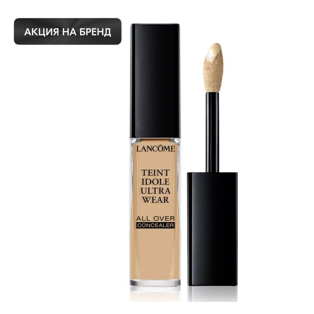 Lancome Мультифункциональный консилер для лица Teint Idole Ultra Wear All Over Concealer, 025 Beige Lin, #1