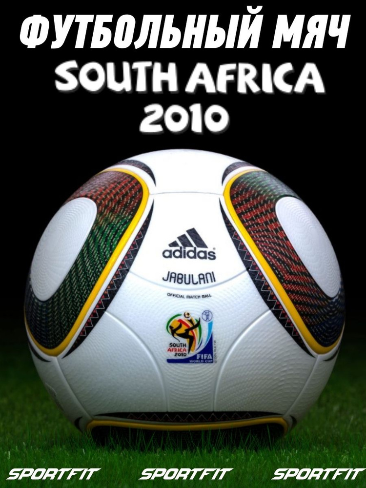 Футбольный мяч LE, 5 размер, белый, черный купить c доставкой на OZON ...