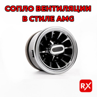 Центральная консоль панели лада гранта