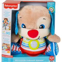 Весь ассортимент магазина игрушек Fisher-price