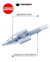 Шипы для шин - Восьмеркин инструмент | Купить в Украине: цена, продажа, отзывы