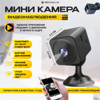 Скрытая камера TeddyCam Baby Monitoring System. / Видео и Радионяни напрокат / 3002424.рф