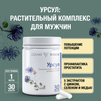 Dem4r Бады – купить в OZON по низкой цене