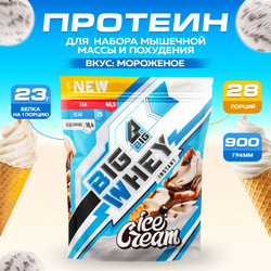 Протеин BIGSNT BIG WHEY сывороточный для набора мышечной массы, похудения и сушки / 900 грамм, 28 порций, Мороженое