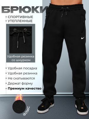 NIKE SPORTSWEAR TECH FLEECE OZON