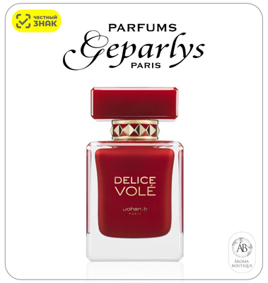 Geparlys Noir Delice купить на OZON по низкой цене в Беларуси