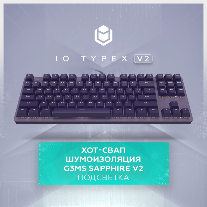 Typex v2 g3ms sapphire. Typex v2 g3ms sapphire