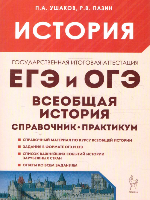 Аудиоприложение к ОГЭ-2022 по русскому языку