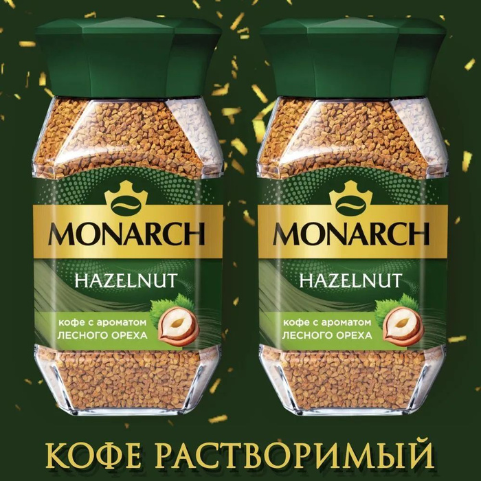 Якобс ореховый