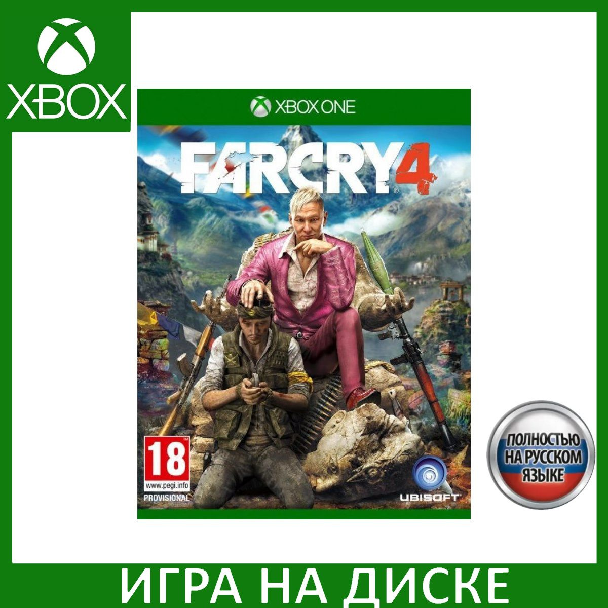 Диск с Игрой Far Cry 4 Русская Версия (Xbox One). Новый лицензионный запечатанный диск.