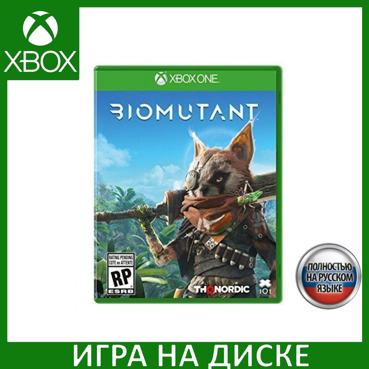 Игра на Диске Biomutant Русская версия (Xbox One/Series X)