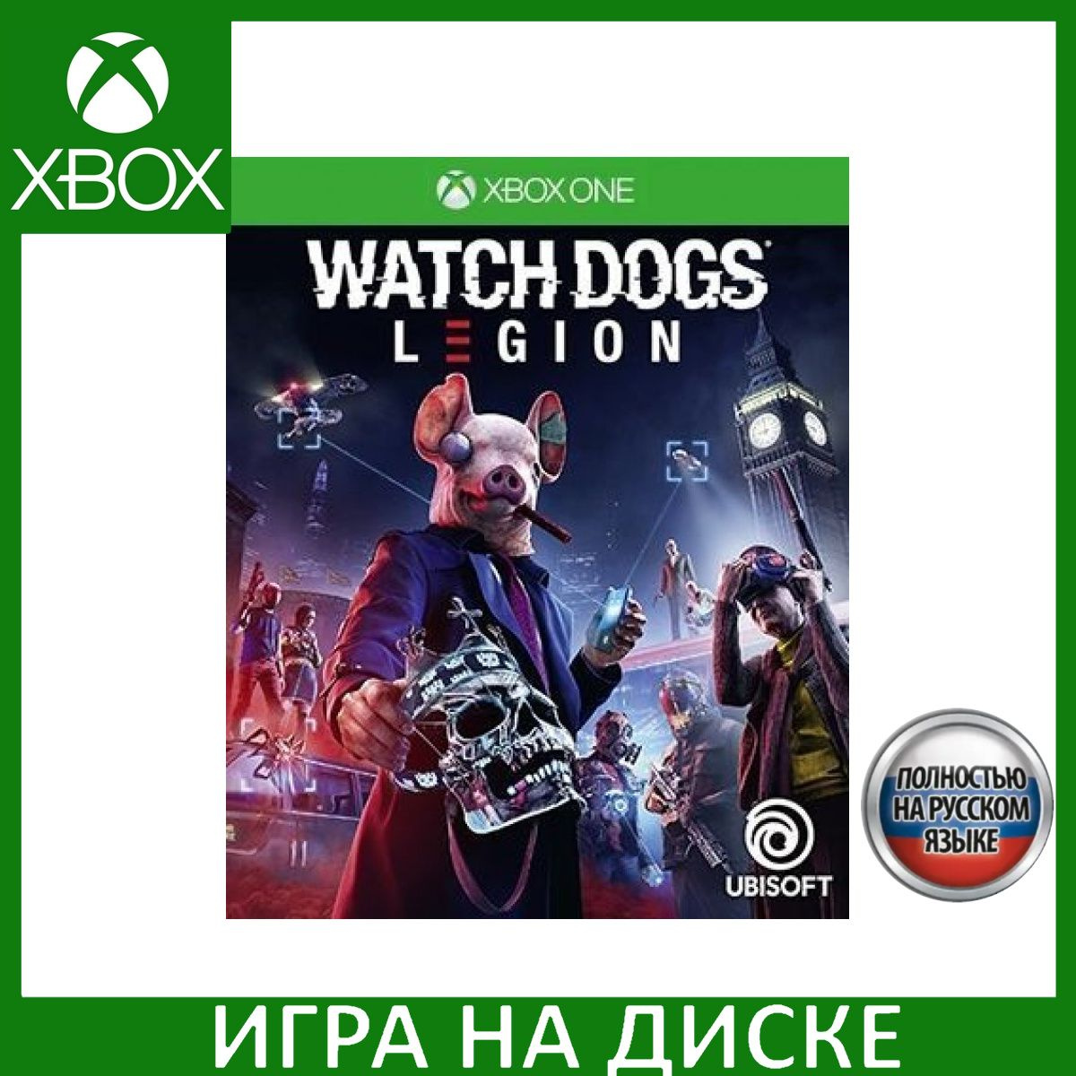 Диск с Игрой Watch Dogs: Legion Русская Версия (Xbox One/Series X). Новый лицензионный запечатанный диск.