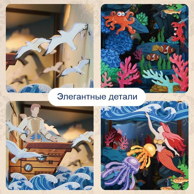 Детали книжного румбокса