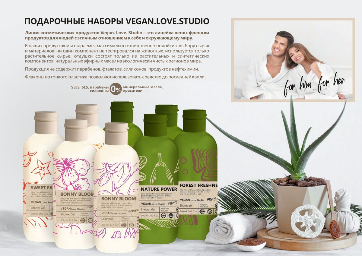 https://www.ozon.ru/seller/vegan-ot-proizvoditelya-1123866/nabory-kosmetiki-dlya-uhoda-za-kozhey-6582/?miniapp=seller_1123866