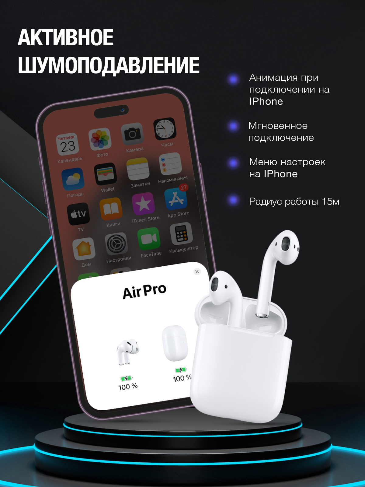 Наушники беспроводные вкладыши Air 2 для ios и Android