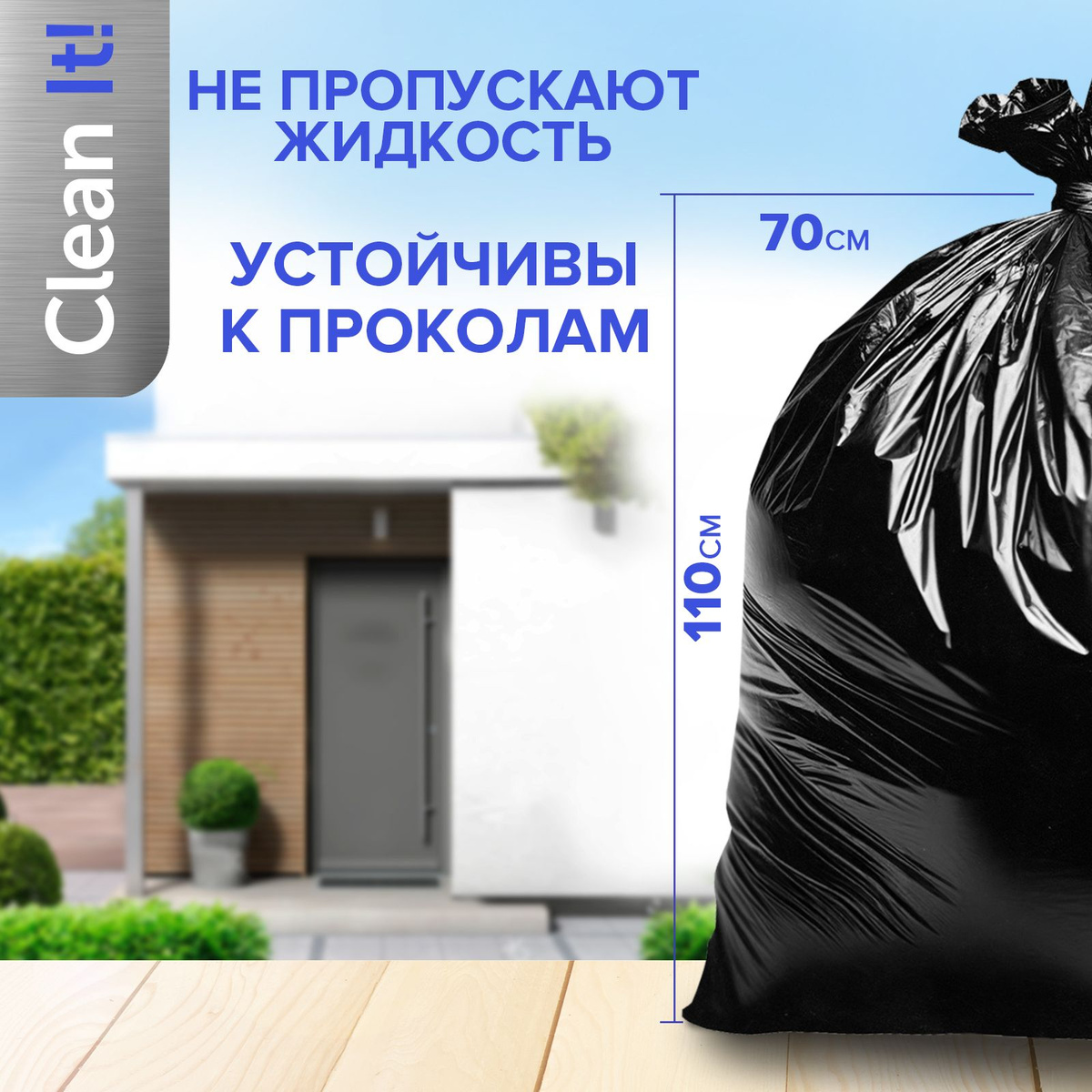 Мешки для мусора Lomberta 120 л большие, прочные, 50 штук, 1 рулон, плотные для переезда, сада и дачи, мусорные пакеты для хранения черные. Ищете надежное и удобное решение для утилизации отходов? Представляем мешки для мусора Lomberta объемом 120 литров, идеально подходящие для повседневного использования. Эти мусорные пакеты отличаются повышенной прочностью и надежностью благодаря усиленному дну, что гарантирует отсутствие протечек и разрывов даже при максимальной загрузке. В комплекте идут 50 шт., что позволит вам надолго забыть о необходимости покупать новые пакеты. Яркий фиолетовый цвет придаст стильный акцент вашей кухне или любой другой комнате, где установлена мусорная корзина. Благодаря оптимальному размеру, мешки отлично подходят как для стандартных мусорных ведер, так и для отдельных корзин, обеспечивая легкую замену и удобство использования. Пакеты для мусора от Lomberta предоставляют надежное решение для контроля за чистотой в вашем доме. Они предназначены для тех, кто ценит качество и долговечность. Независимо от того, используете ли вы пакеты для бытовых отходов или в процессе уборки, эти мешки обеспечат вам необходимую надежность. Закажите их сейчас и убедитесь сами, что качественный пакет для мусора может значительно упростить вашу повседневную жизнь.