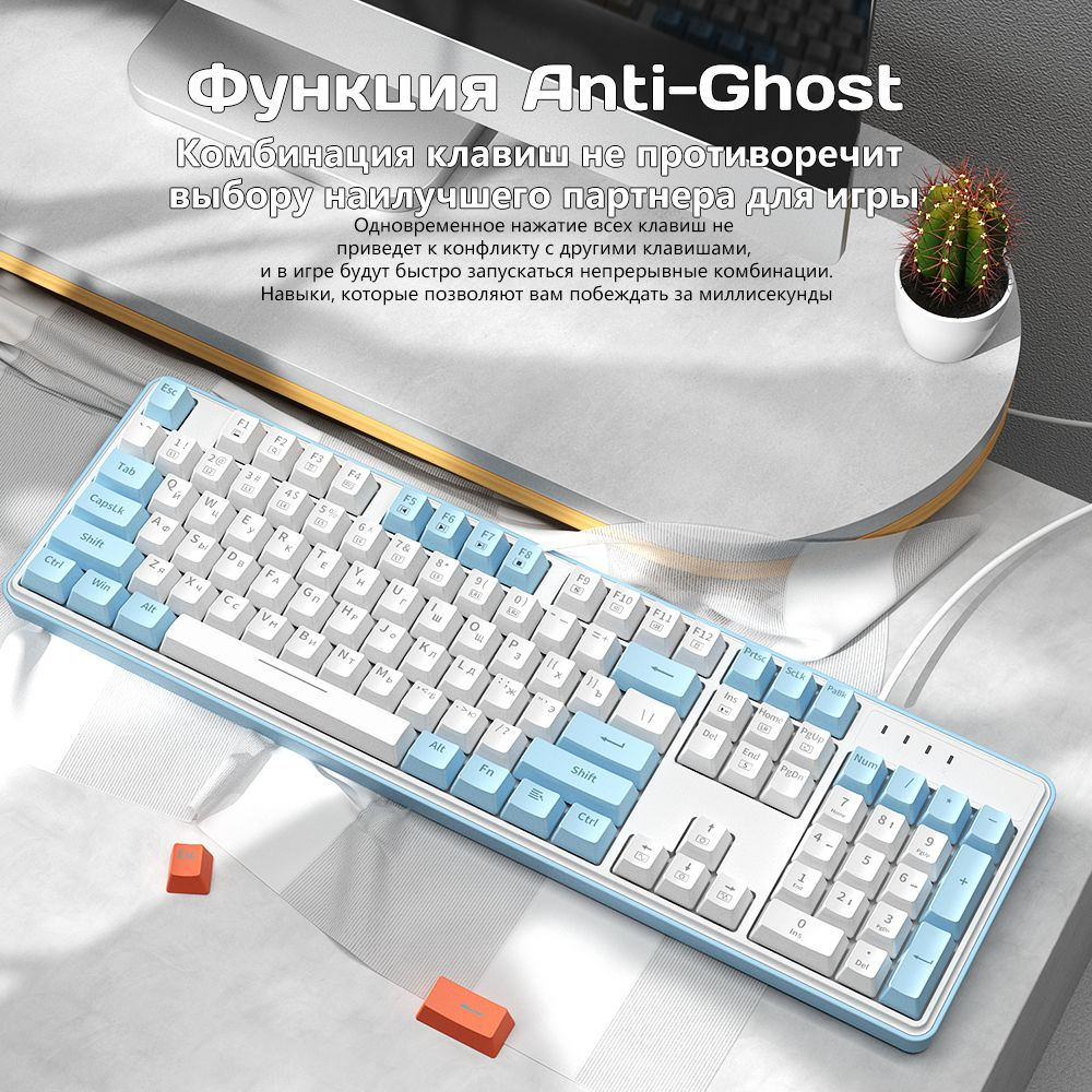 Furycube Игровая клавиатура проводная Furycube ZT104 Игровая ...
