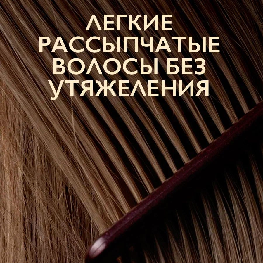 AMBREE Professional Крем-спрей для профессионального ухода за волосами 15в1 с ароматом Faboulous ego является незаменимым средством для улучшения качества волос. Создан для тех, кто хочет придать своим волосам дополнительное сияние и здоровье. Глубоко питает и восстанавливает, защищая от вредного воздействия внешних факторов, таких как ультрафиолетовые лучи и термическая укладка. В составе крем-спрея тщательно подобраны ингредиенты, которые способствуют интенсивному увлажнению и укреплению волос от корней до самых кончиков. 