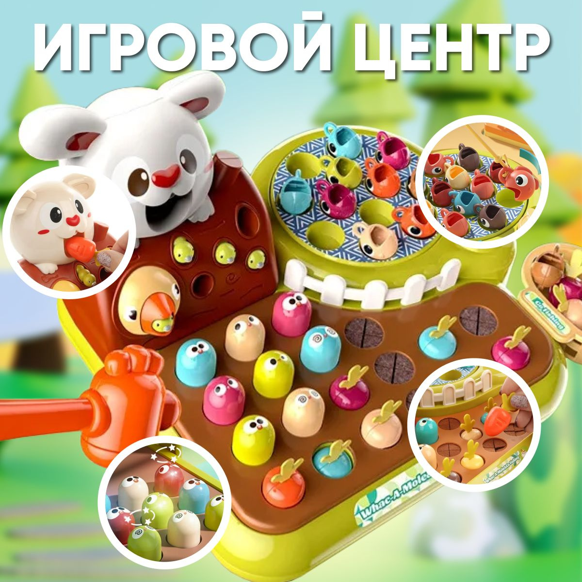 Игрушка детская развивающая, сортер со звуком и подсветкой, рыбалка ...