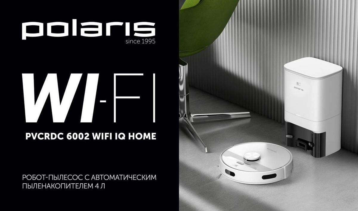 Робот пылесос с пыленакопителем polaris pvcrdc 6002. Робот пылесос с пыленакопителем polaris pvcrdc 6002. Робот пылесос с пыленакопителем polaris pvcrdc 6002. Pvcr 5001 робот-пылесос polaris контейнер пылесборник. Робот пылесос с пыленакопителем polaris pvcrdc 6002.