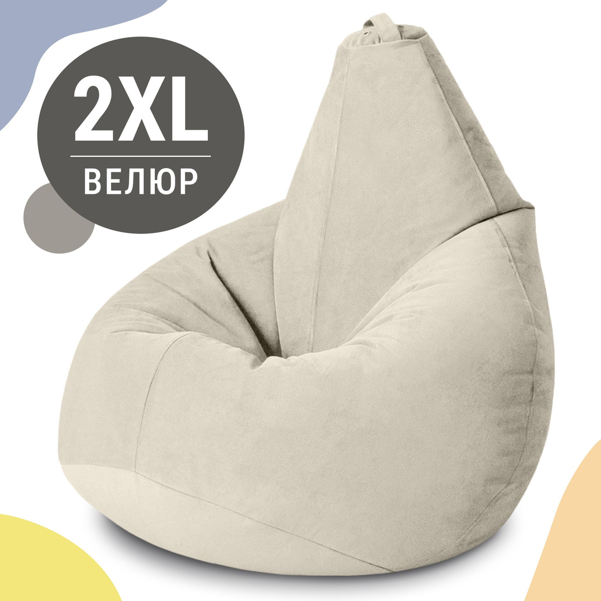 Кресло-груша XXXL из мебельного велюра