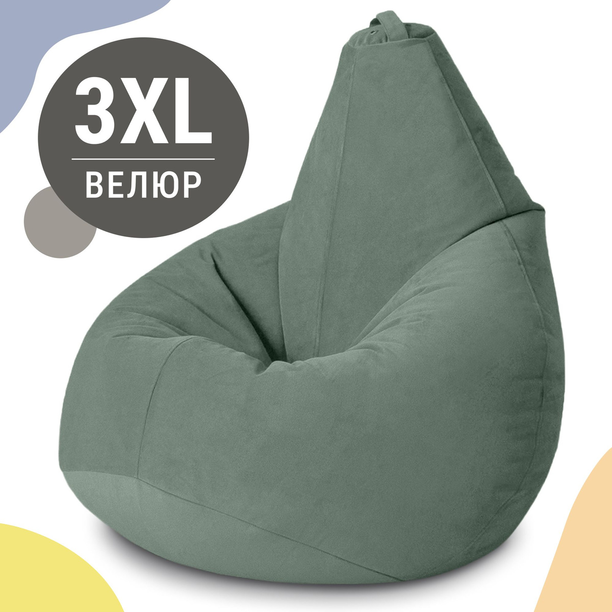 Кресло-груша XXXL из мебельного велюра