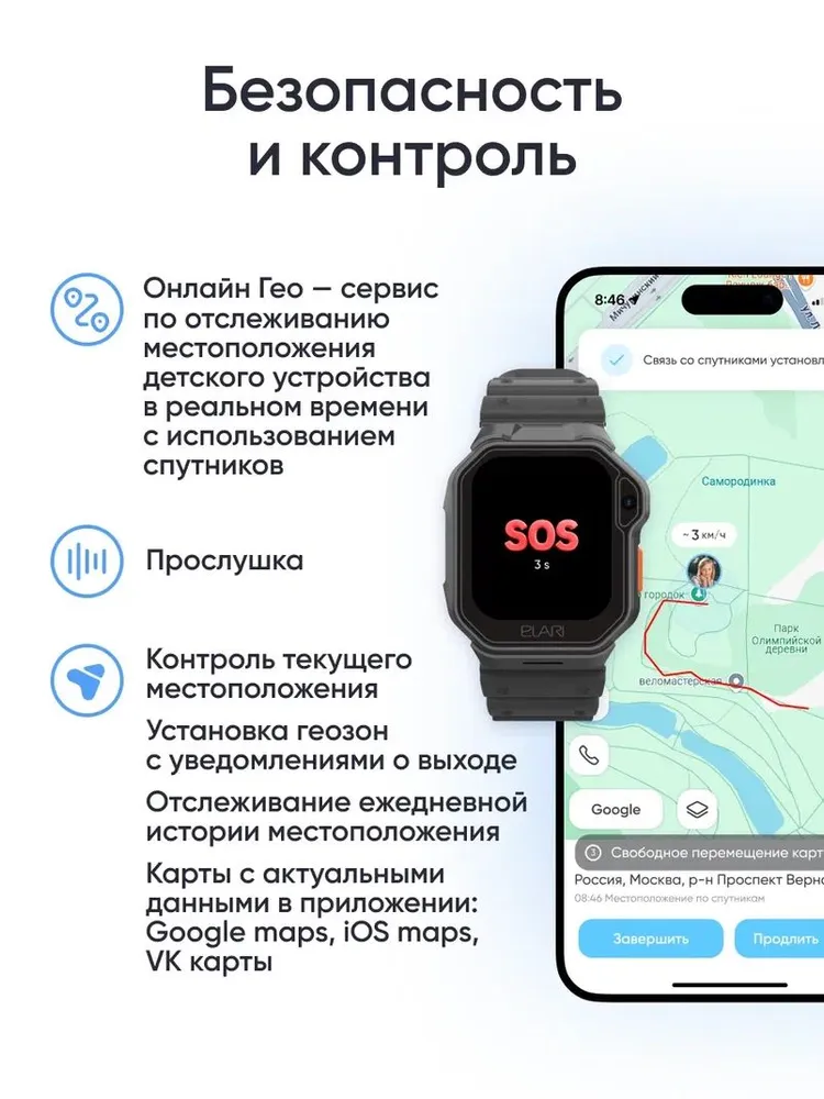 Умные смарт-часы для детей ELARI KidPhone Techno 4G c GPS,прослушка,видео и аудио звонки, датчик снятия #7