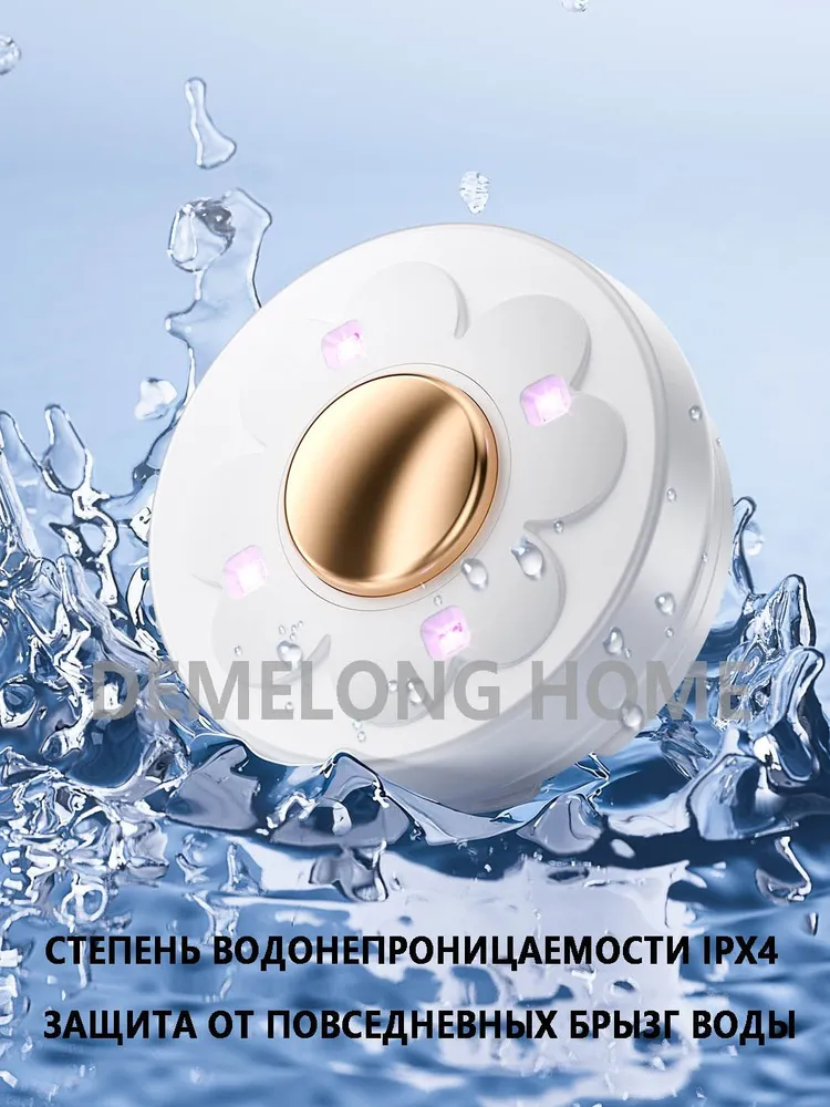 Ультрафиолетоваялампадлядезинфекцииунитаза