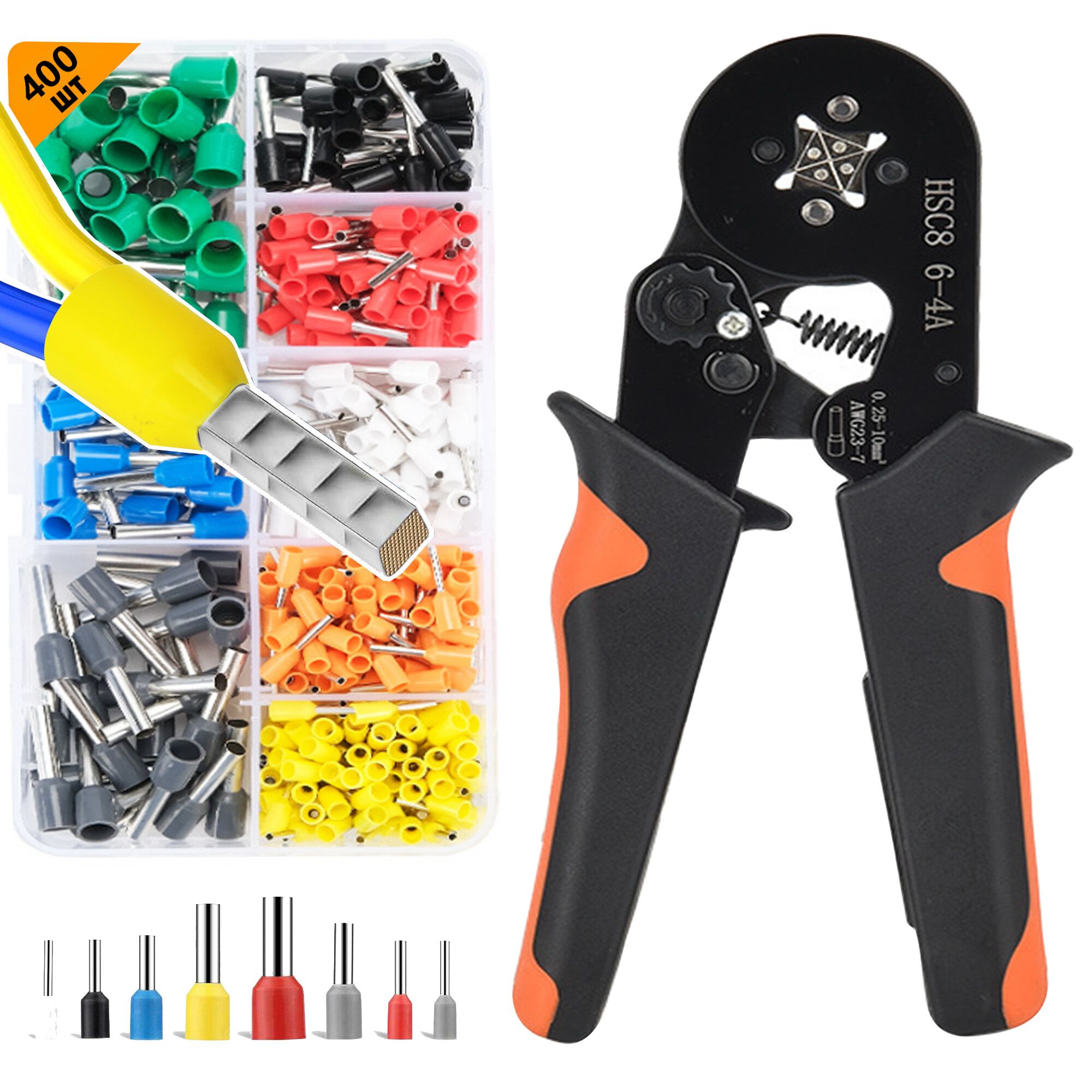 0,25-10ммОбжимныепресс-клещиснаборомклемм400шт,кримпердляобжимаштыревыхнаконечников