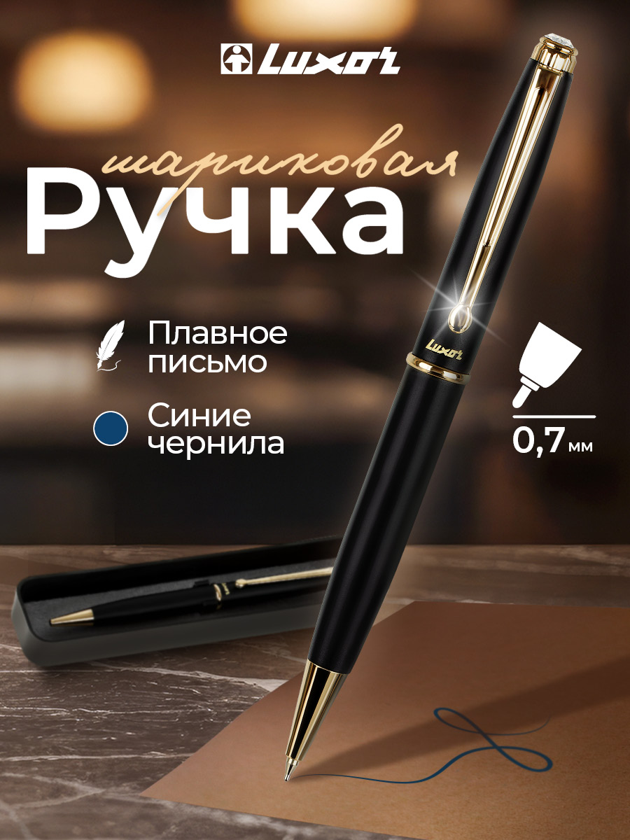 ПодарочнаяшариковаяавторучкаLuxorLancia