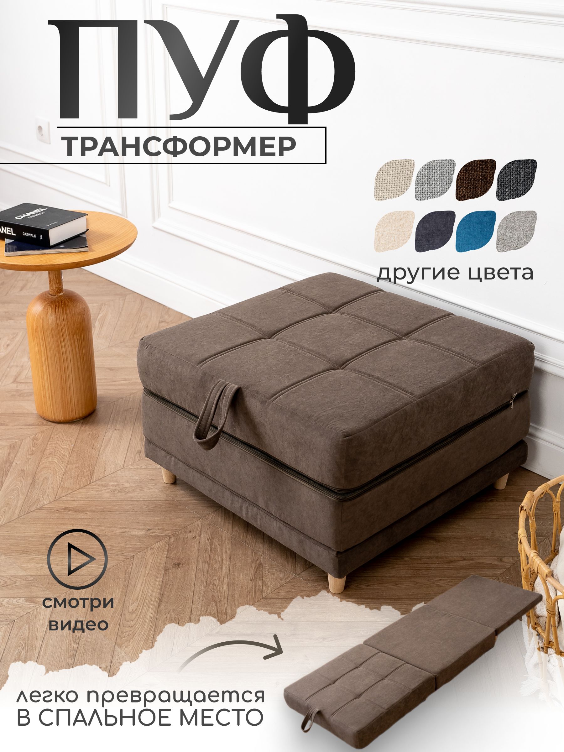 KrylovmebelБескаркасныйпуфТрансформер,Велюрнатуральный,РазмерM,светло-коричневый