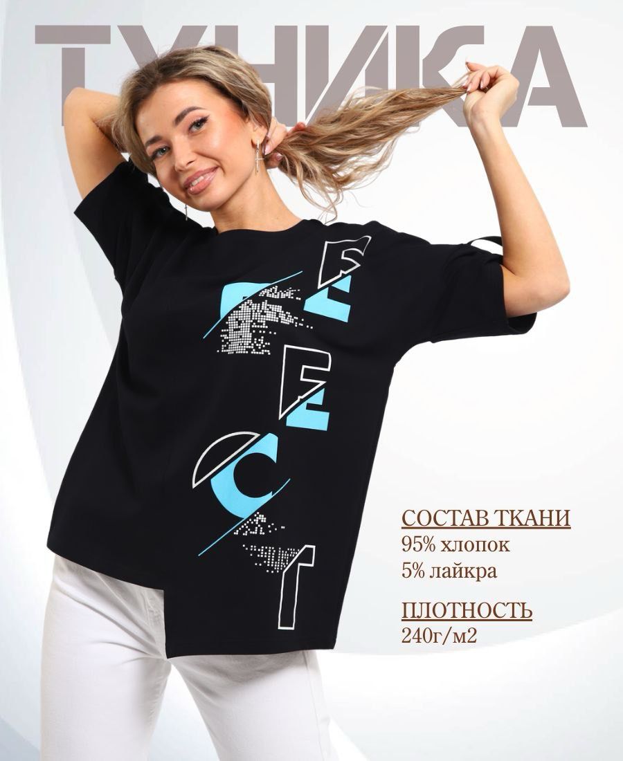 Туникиженские