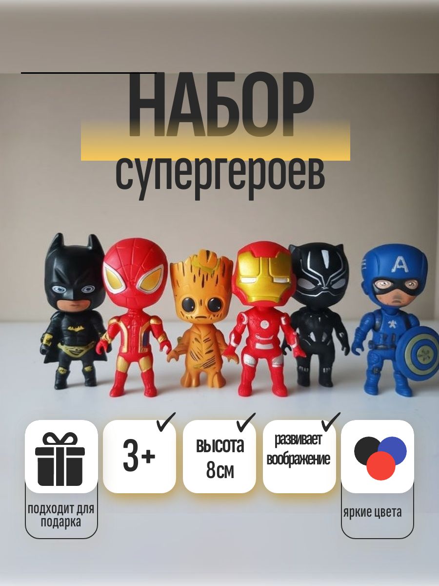 НаборысолдатиковизABSпластика