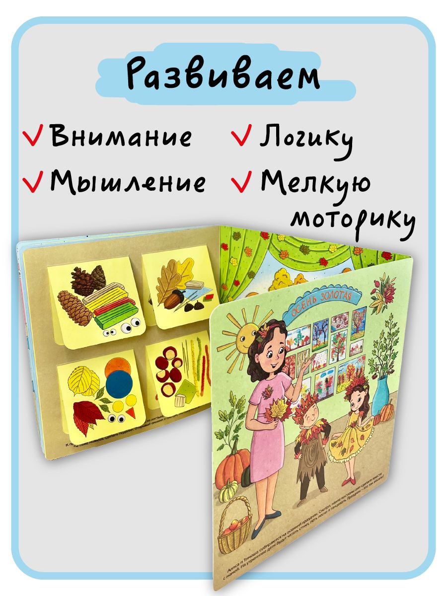 Детская книжка с окошками энциклопедия для малышей Виммельбух | Wimmelbuch Encyclopedia for Little Ones - Ozon image 4