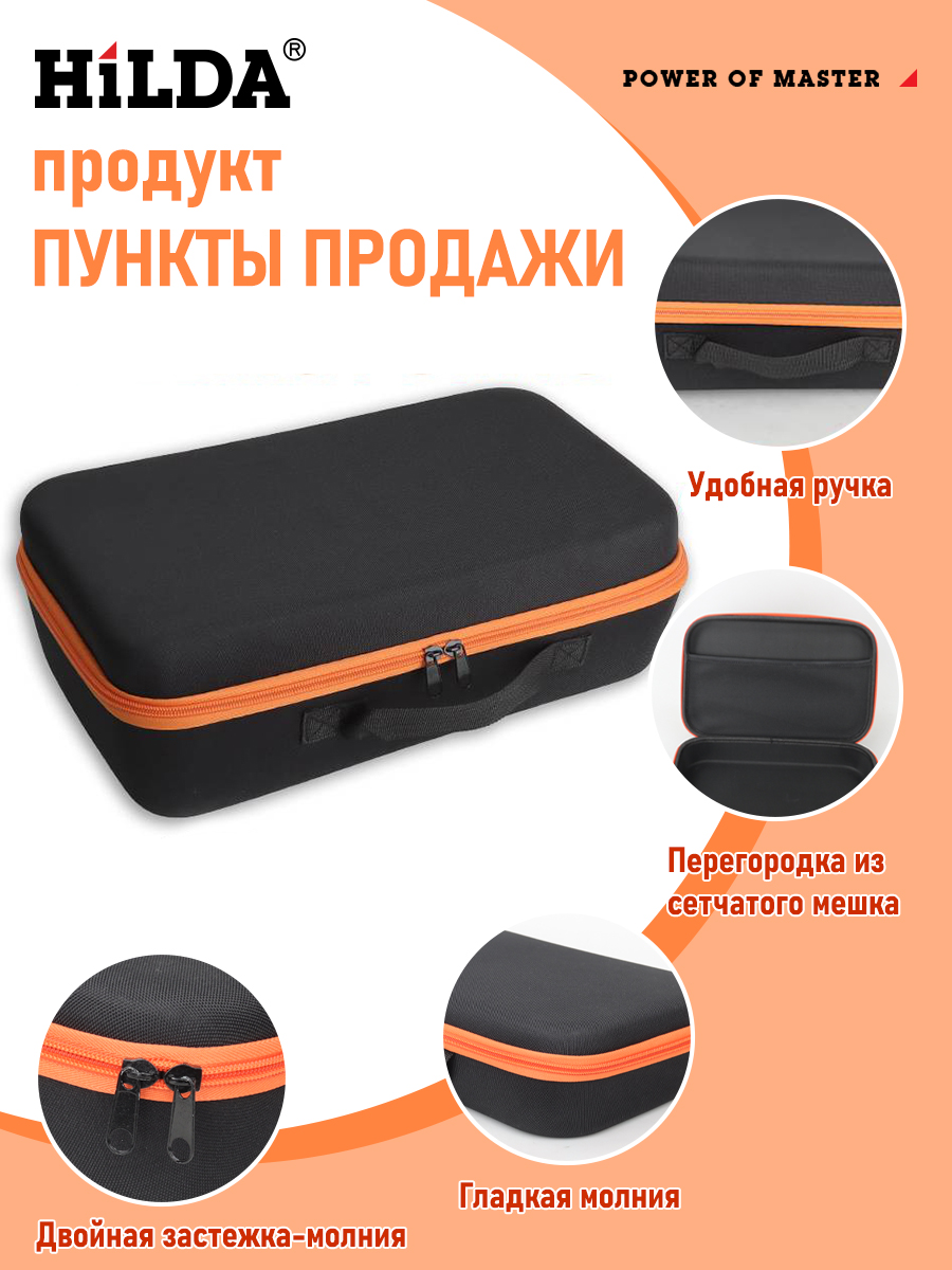 Водонепроницаемаясумкадляинструментов,Жесткаяпротивоударнаясумка,370x230x120MM