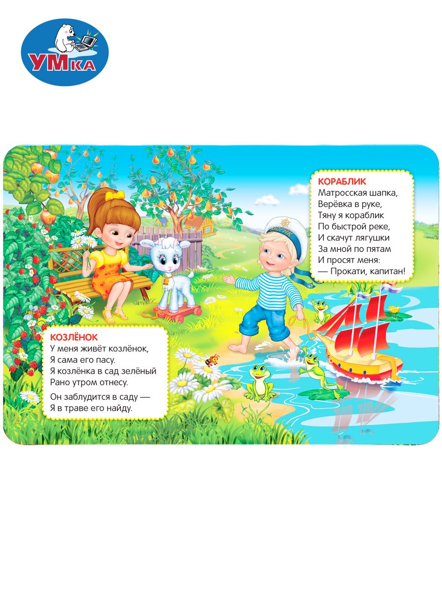Игрушки | Toys - Ozon image 2