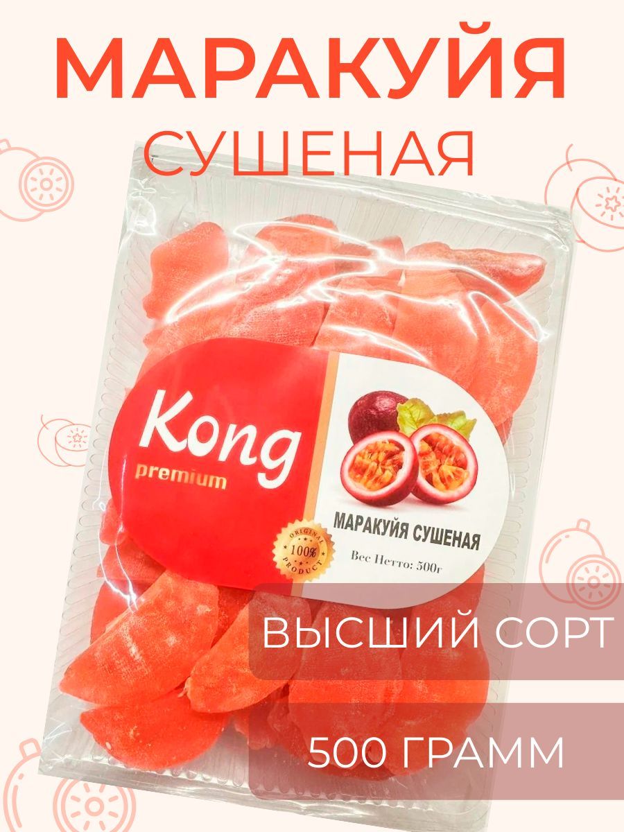 KEDROVICHМаракуйясушенаябезсахара500г