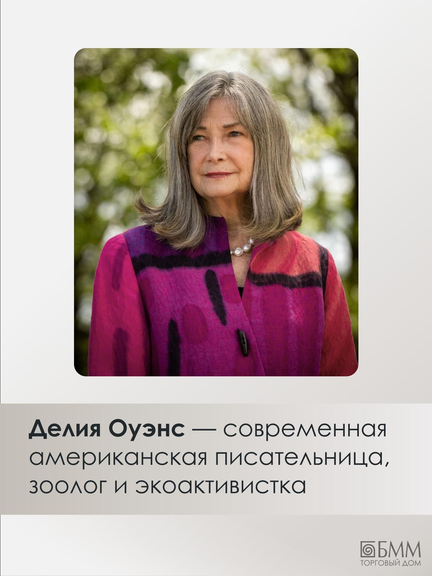 Там, где раки поют: роман | Where the Crawdads Sing: A Novel - Ozon image 2