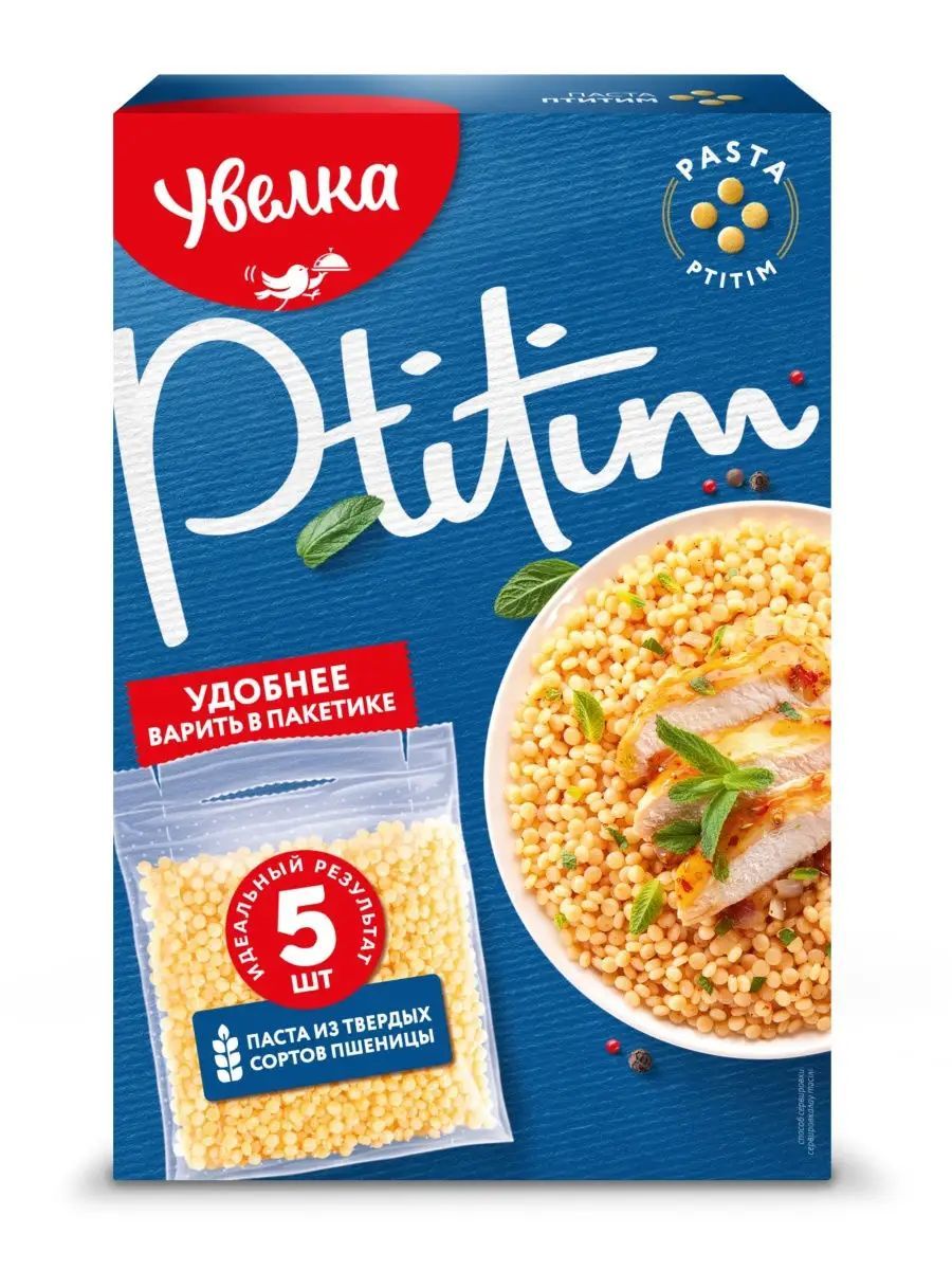 Макароны,крупыимука